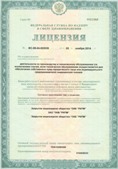 Скэнар НТ в Березники купить Нейродэнс ПКМ официальный сайт - denasdevice.ru