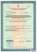 ДЭНАС Кардио мини в Березники купить Нейродэнс ПКМ официальный сайт - denasdevice.ru 