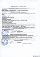 НейроДЭНС Кардио в Березники купить Нейродэнс ПКМ официальный сайт - denasdevice.ru 