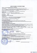 ДЭНАС-Остео 4 программы в Березники купить Нейродэнс ПКМ официальный сайт - denasdevice.ru 