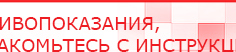 купить Аппарат магнитотерапии СТЛ Т-00055 Вега Плюс - Аппараты Меркурий Нейродэнс ПКМ официальный сайт - denasdevice.ru в Березники